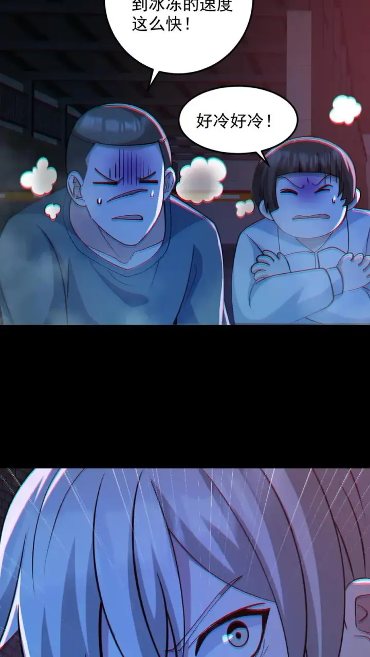 漫画《全球御鬼：我的体内有亿只鬼》第120话 真假小胖第6张图