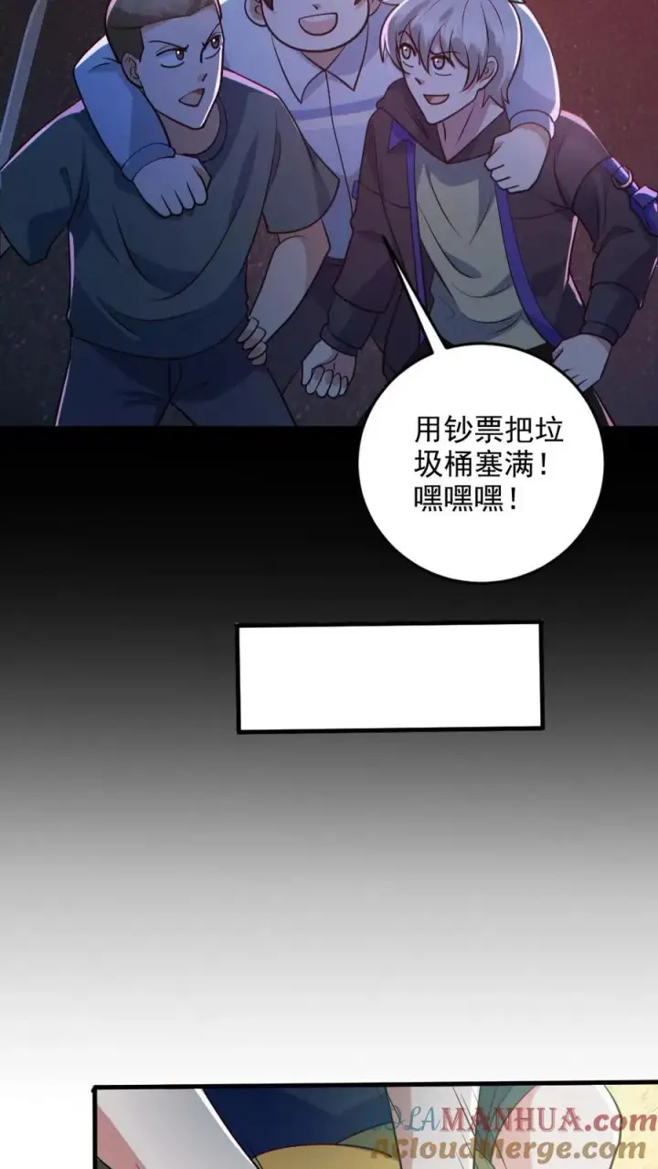 漫画《全球御鬼：我的体内有亿只鬼》第124话 妹妹登场第9张图