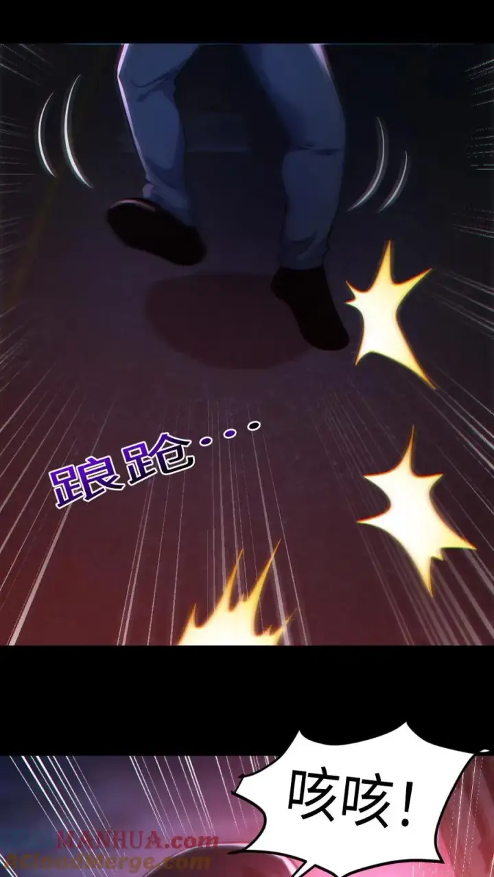 漫画《全球御鬼：我的体内有亿只鬼》第126话 杀意第27张图