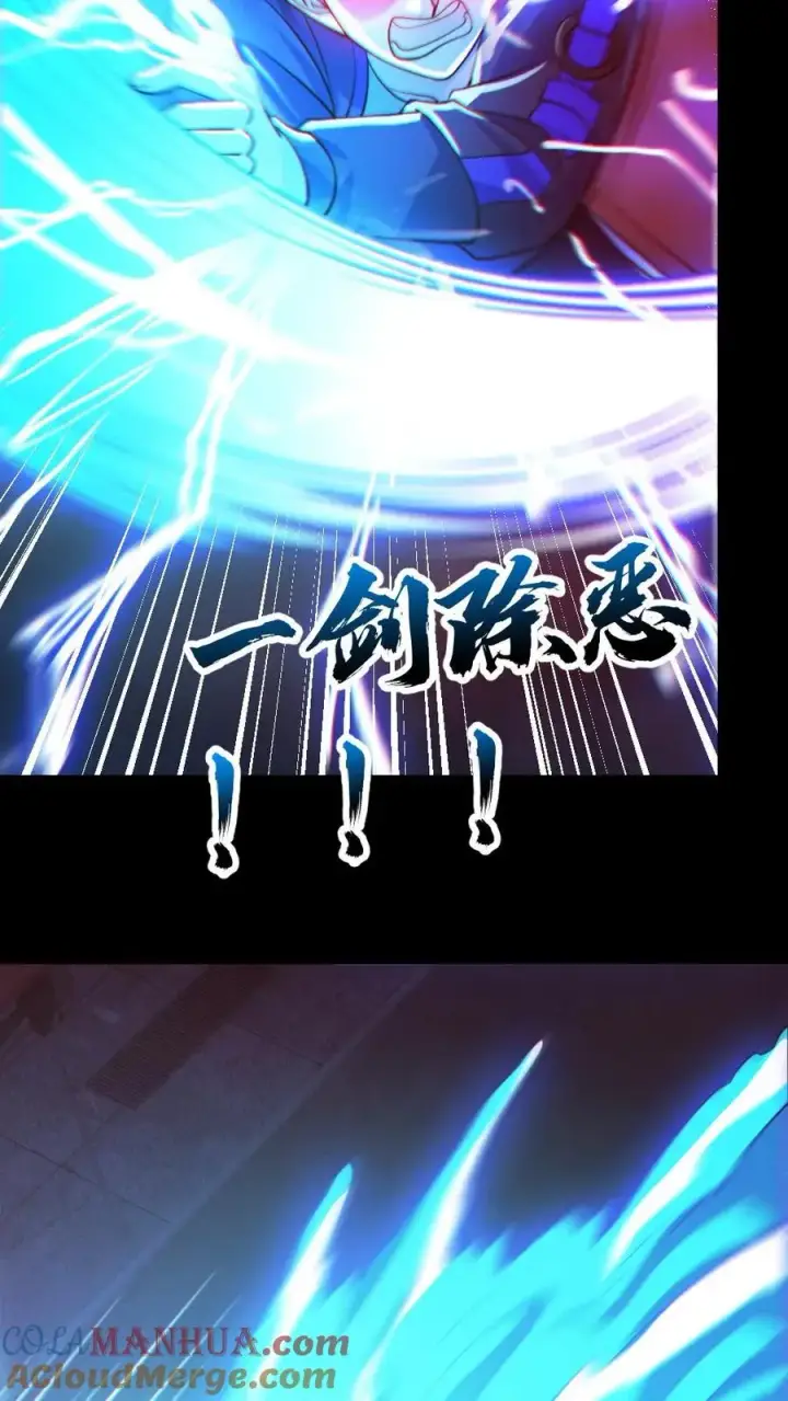 漫画《全球御鬼：我的体内有亿只鬼》第127话 灵魂拷打第5张图