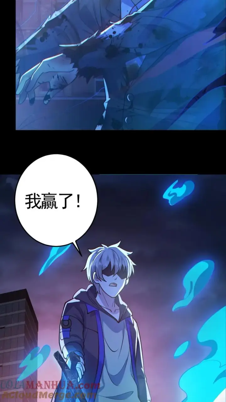漫画《全球御鬼：我的体内有亿只鬼》第127话 灵魂拷打第7张图