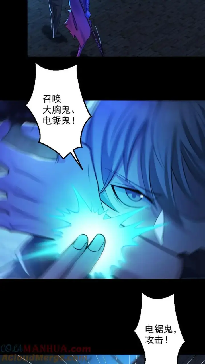 漫画《全球御鬼：我的体内有亿只鬼》第134话 师父的试炼第21张图