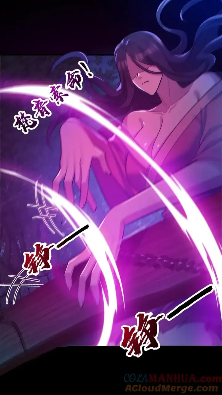 漫画《全球御鬼：我的体内有亿只鬼》第134话 师父的试炼第23张图