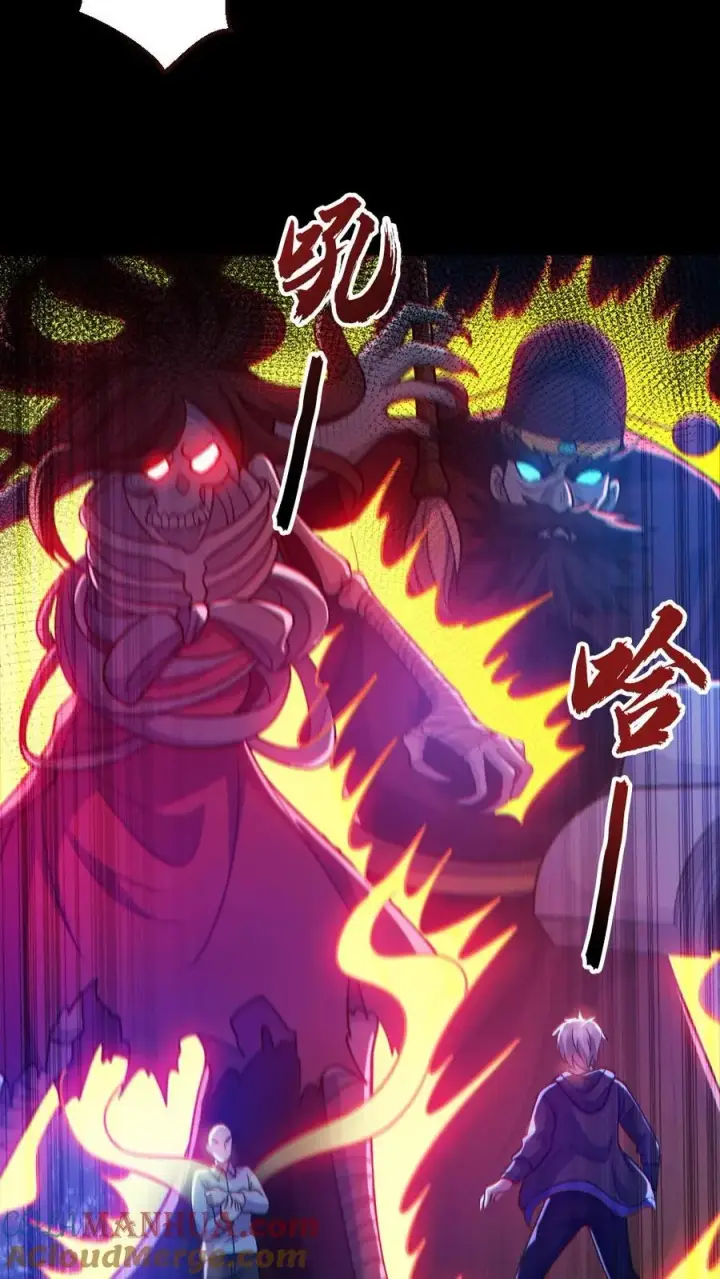 漫画《全球御鬼：我的体内有亿只鬼》第134话 师父的试炼第9张图