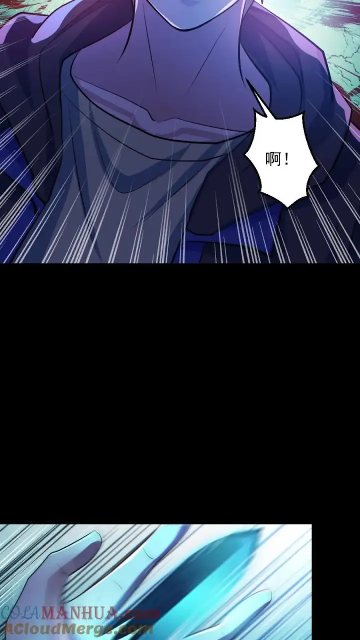 漫画《全球御鬼：我的体内有亿只鬼》第135话 虐打第19张图