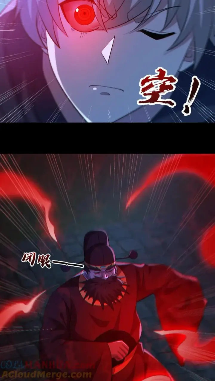 漫画《全球御鬼：我的体内有亿只鬼》第135话 虐打第25张图