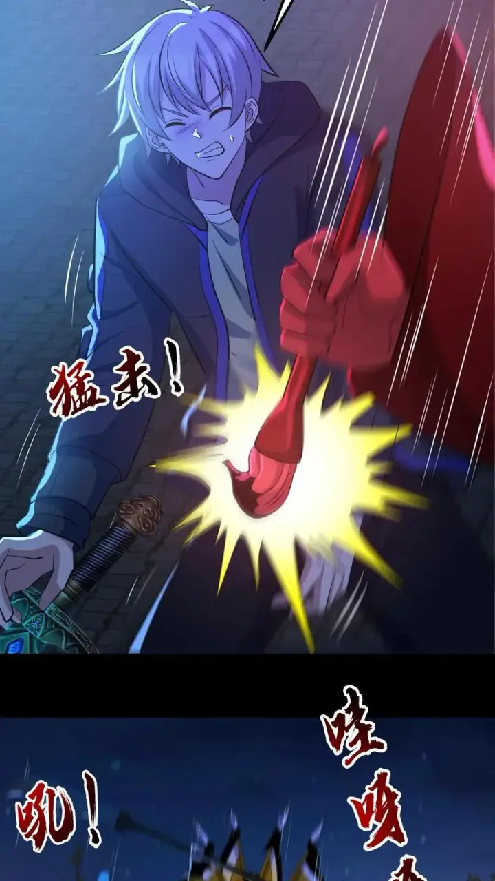 漫画《全球御鬼：我的体内有亿只鬼》第136话 御鬼心得第10张图
