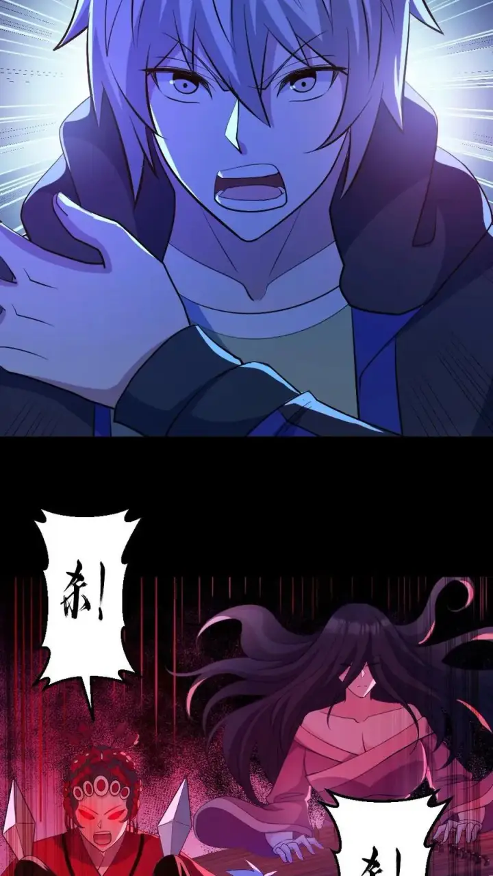漫画《全球御鬼：我的体内有亿只鬼》第136话 御鬼心得第14张图