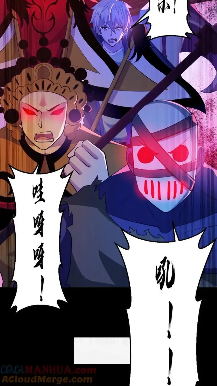 漫画《全球御鬼：我的体内有亿只鬼》第136话 御鬼心得第15张图