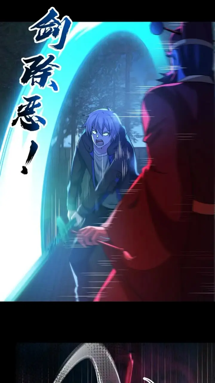漫画《全球御鬼：我的体内有亿只鬼》第136话 御鬼心得第8张图