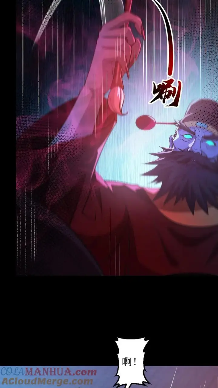 漫画《全球御鬼：我的体内有亿只鬼》第136话 御鬼心得第9张图