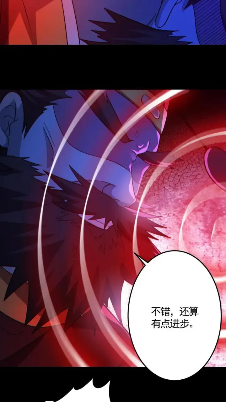 漫画《全球御鬼：我的体内有亿只鬼》第137话 老婆救驾第18张图