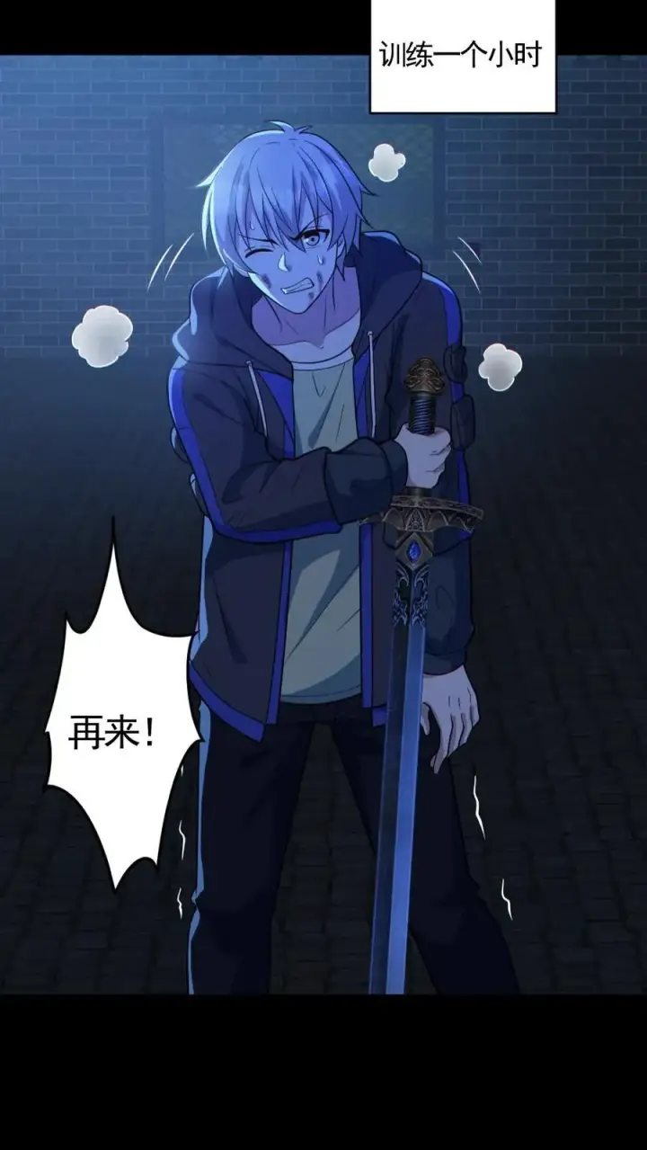 漫画《全球御鬼：我的体内有亿只鬼》第137话 老婆救驾第6张图