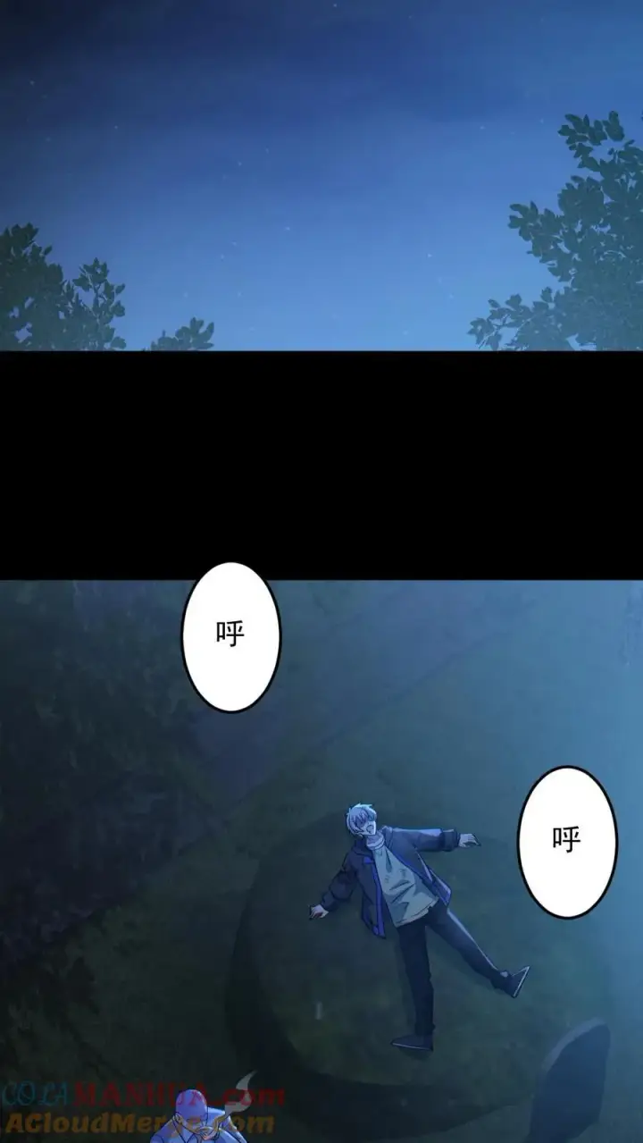 漫画《全球御鬼：我的体内有亿只鬼》第142话 收了个好徒弟第19张图