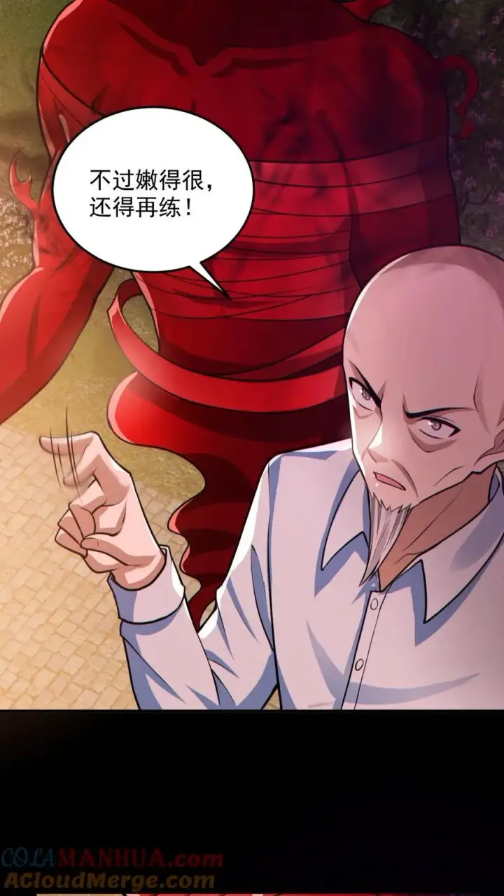 漫画《全球御鬼：我的体内有亿只鬼》第142话 收了个好徒弟第5张图