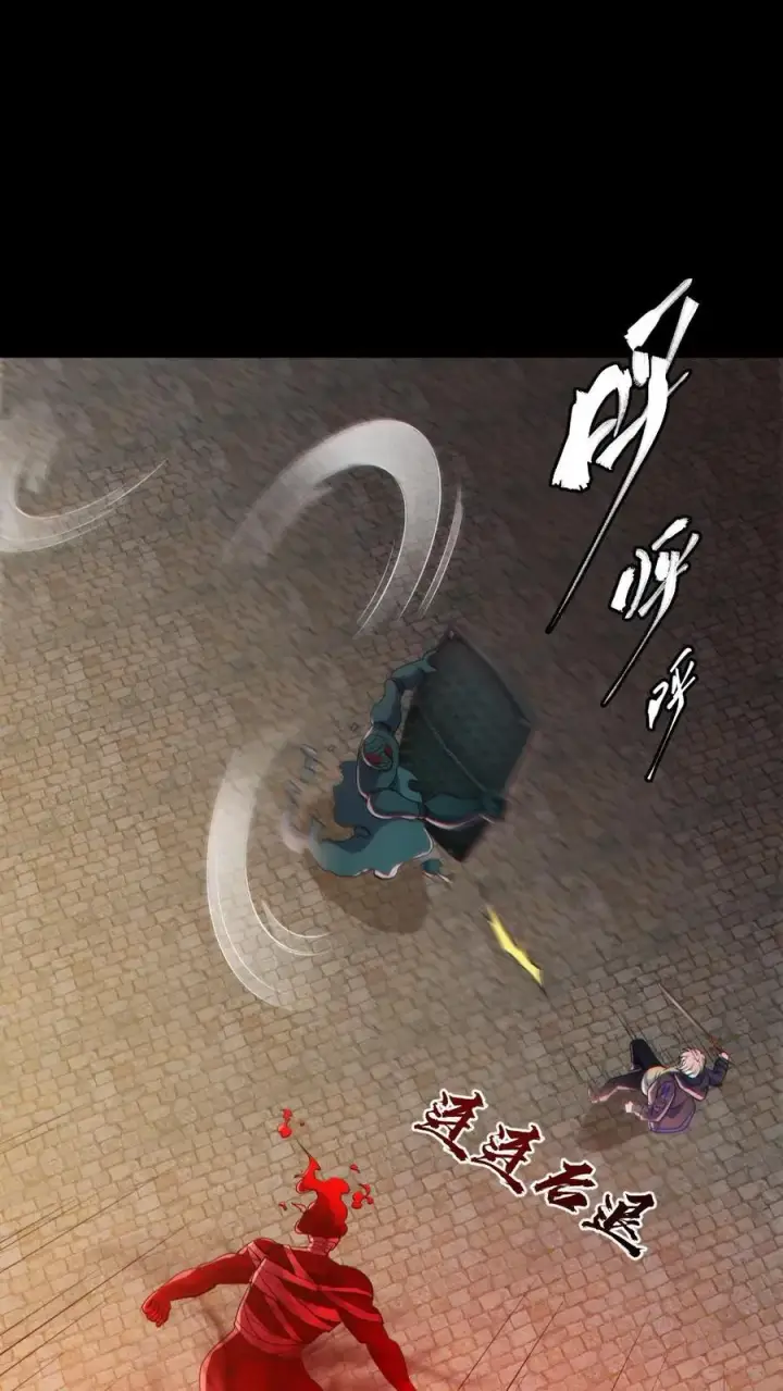 漫画《全球御鬼：我的体内有亿只鬼》第142话 收了个好徒弟第8张图