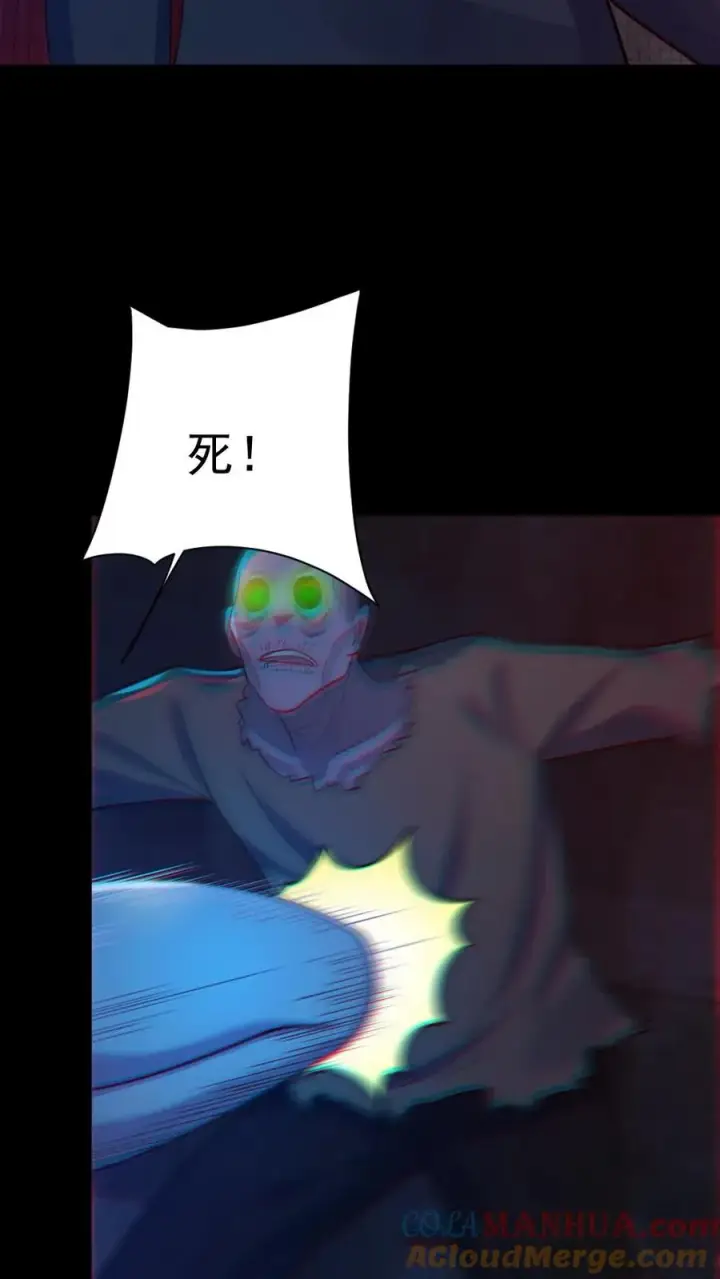 漫画《全球御鬼：我的体内有亿只鬼》第153话 尸海战术第35张图