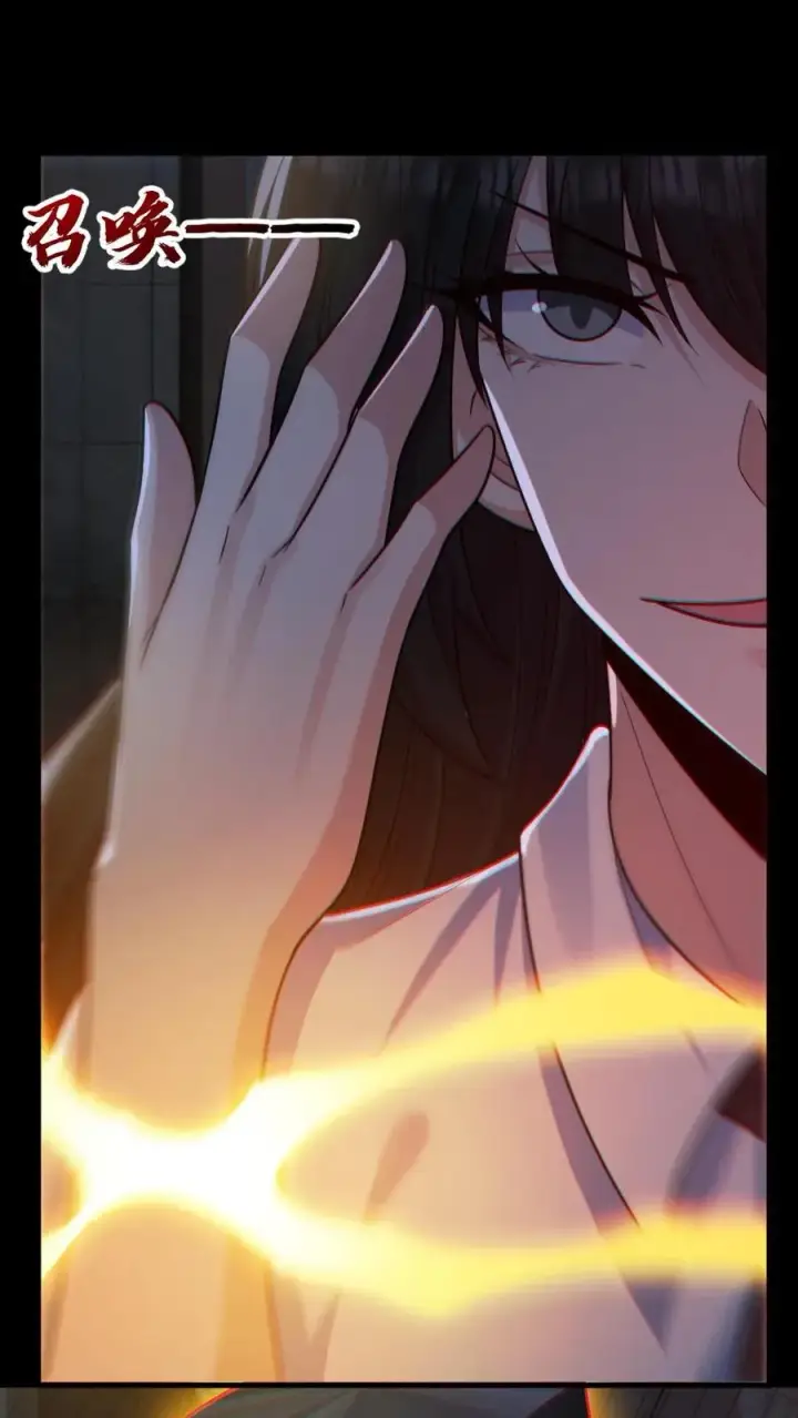 漫画《全球御鬼：我的体内有亿只鬼》第154话 师姐相助第18张图