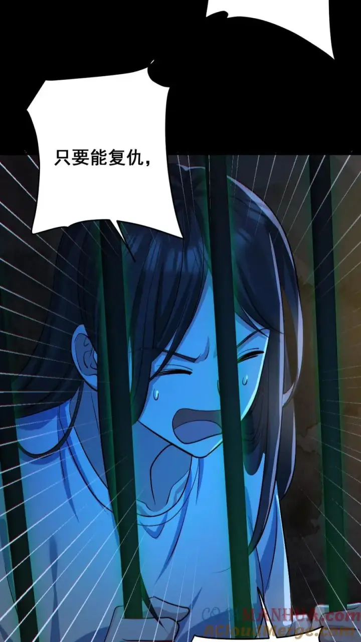 漫画《全球御鬼：我的体内有亿只鬼》第155话 幕后凶手第25张图