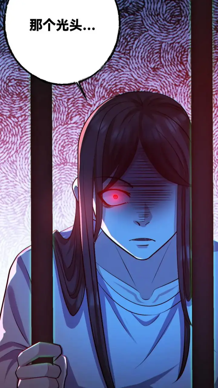 漫画《全球御鬼：我的体内有亿只鬼》第156话 惊人的秘密第12张图