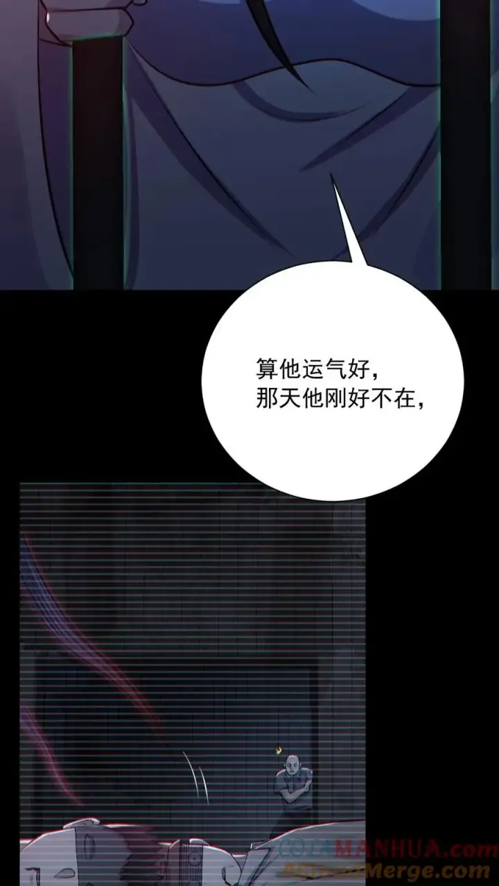漫画《全球御鬼：我的体内有亿只鬼》第156话 惊人的秘密第13张图