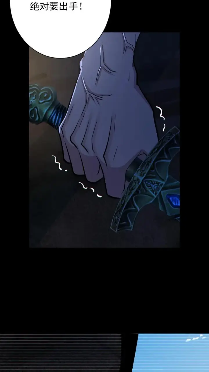 漫画《全球御鬼：我的体内有亿只鬼》第156话 惊人的秘密第28张图