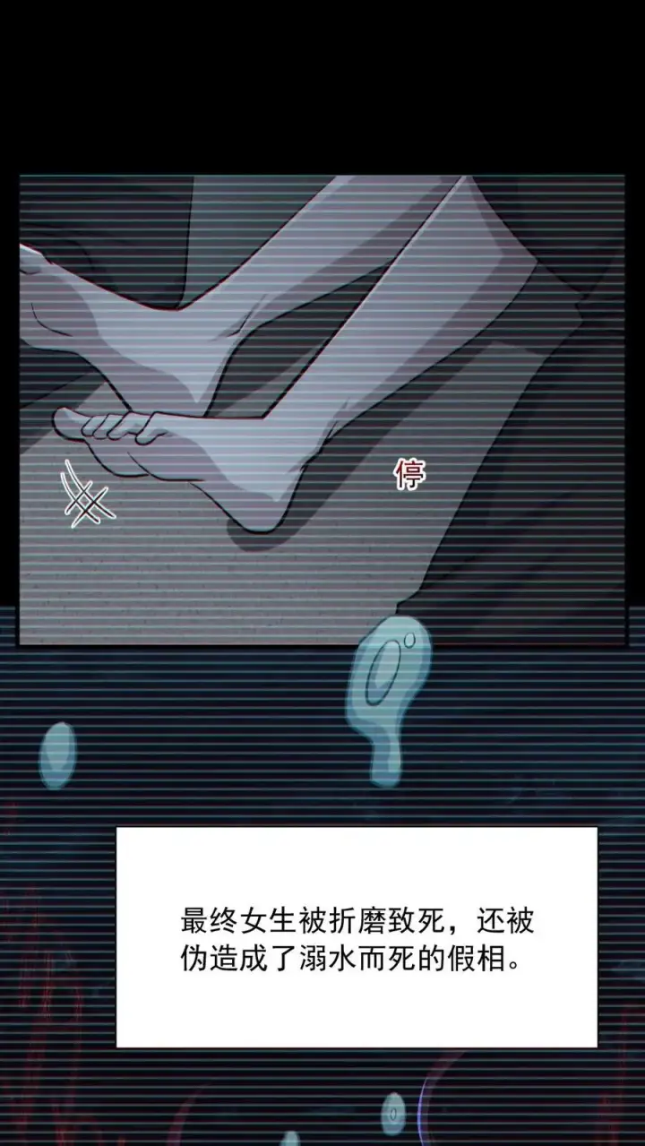 漫画《全球御鬼：我的体内有亿只鬼》第156话 惊人的秘密第4张图
