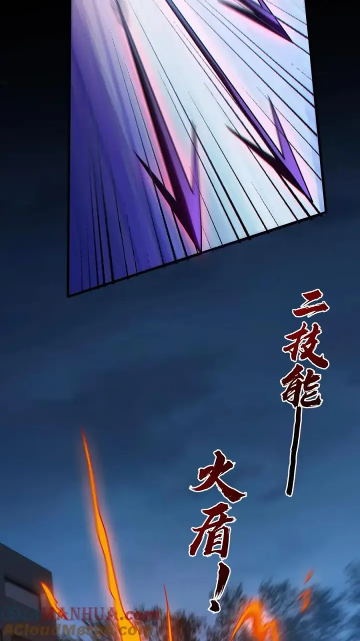 漫画《全球御鬼：我的体内有亿只鬼》第162话 焚尸烈焰第27张图