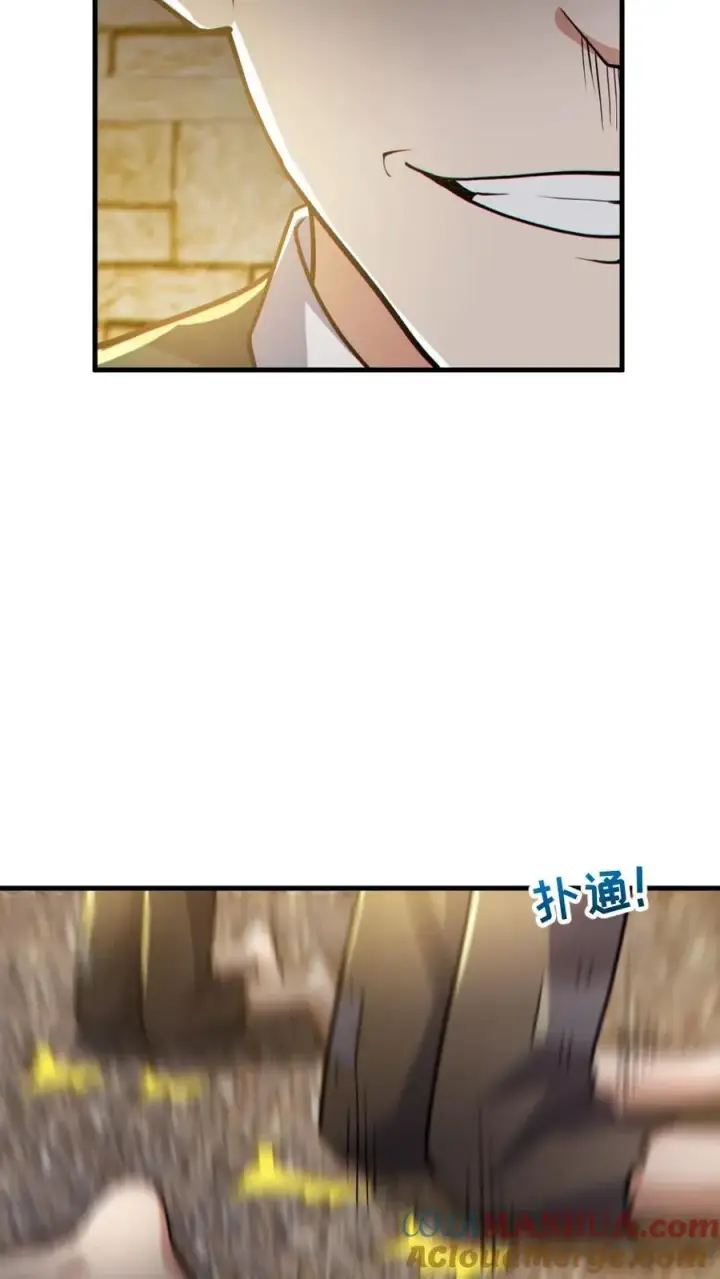 漫画《全球御鬼：我的体内有亿只鬼》第165话 太子第11张图