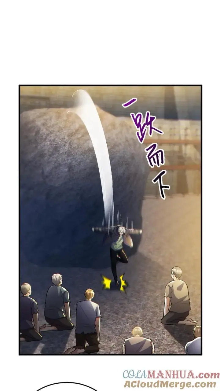 漫画《全球御鬼：我的体内有亿只鬼》第165话 太子第17张图
