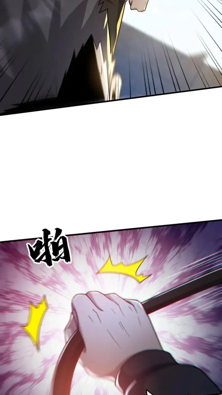漫画《全球御鬼：我的体内有亿只鬼》第165话 太子第26张图