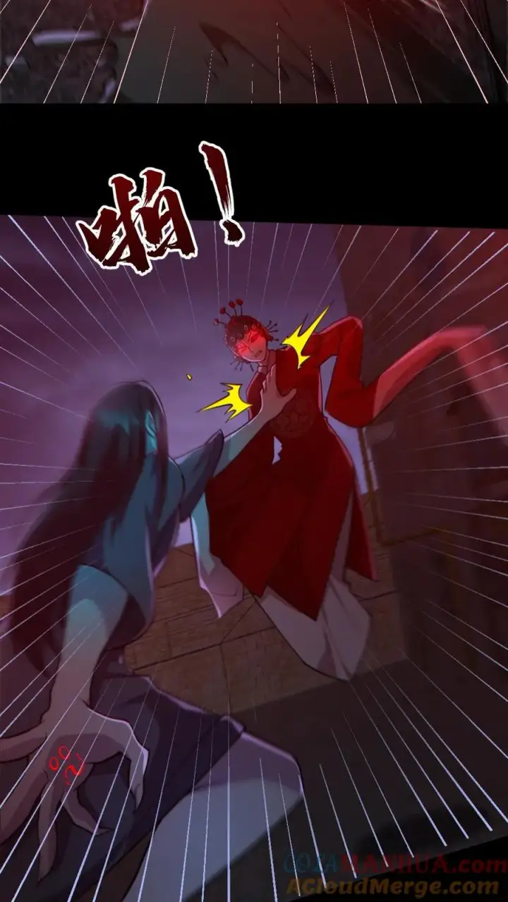 漫画《全球御鬼：我的体内有亿只鬼》第168话 无路可走第11张图
