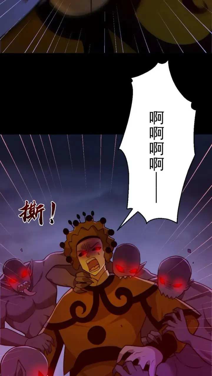 漫画《全球御鬼：我的体内有亿只鬼》第168话 无路可走第14张图