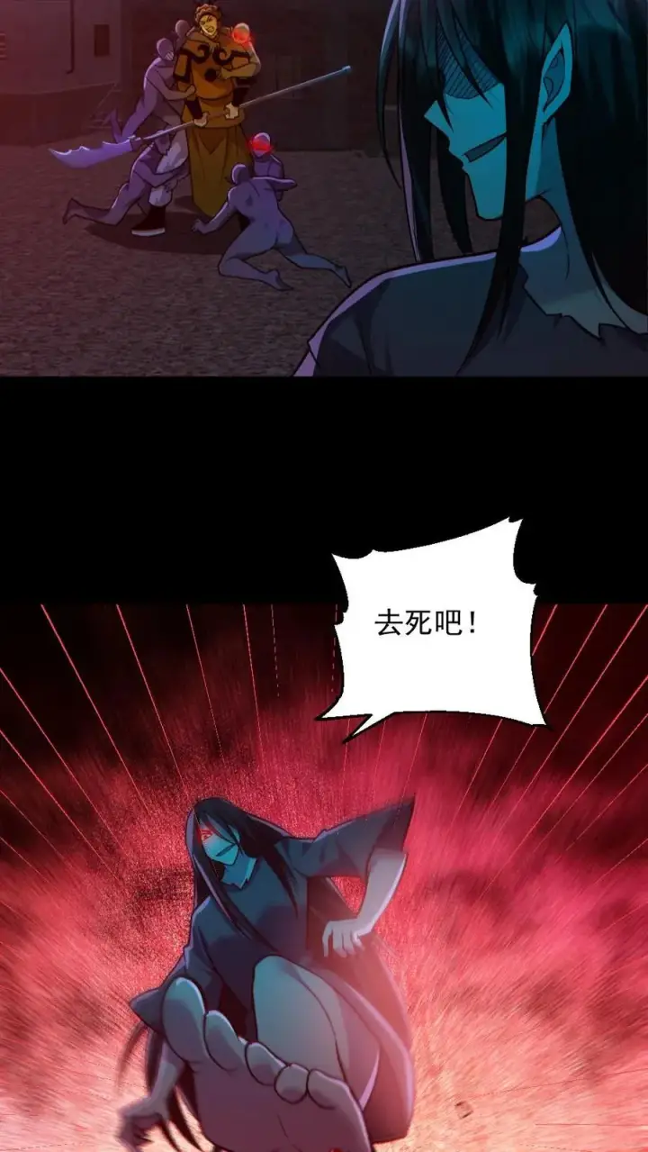 漫画《全球御鬼：我的体内有亿只鬼》第168话 无路可走第16张图