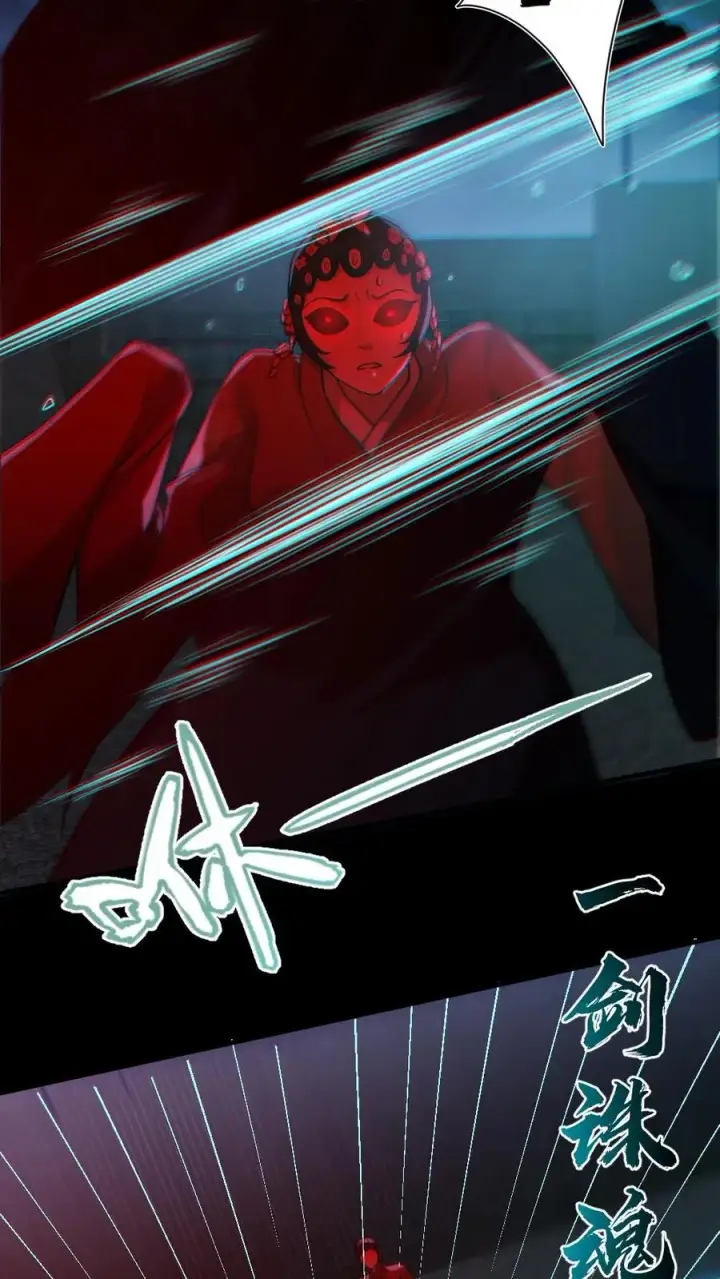 漫画《全球御鬼：我的体内有亿只鬼》第168话 无路可走第18张图