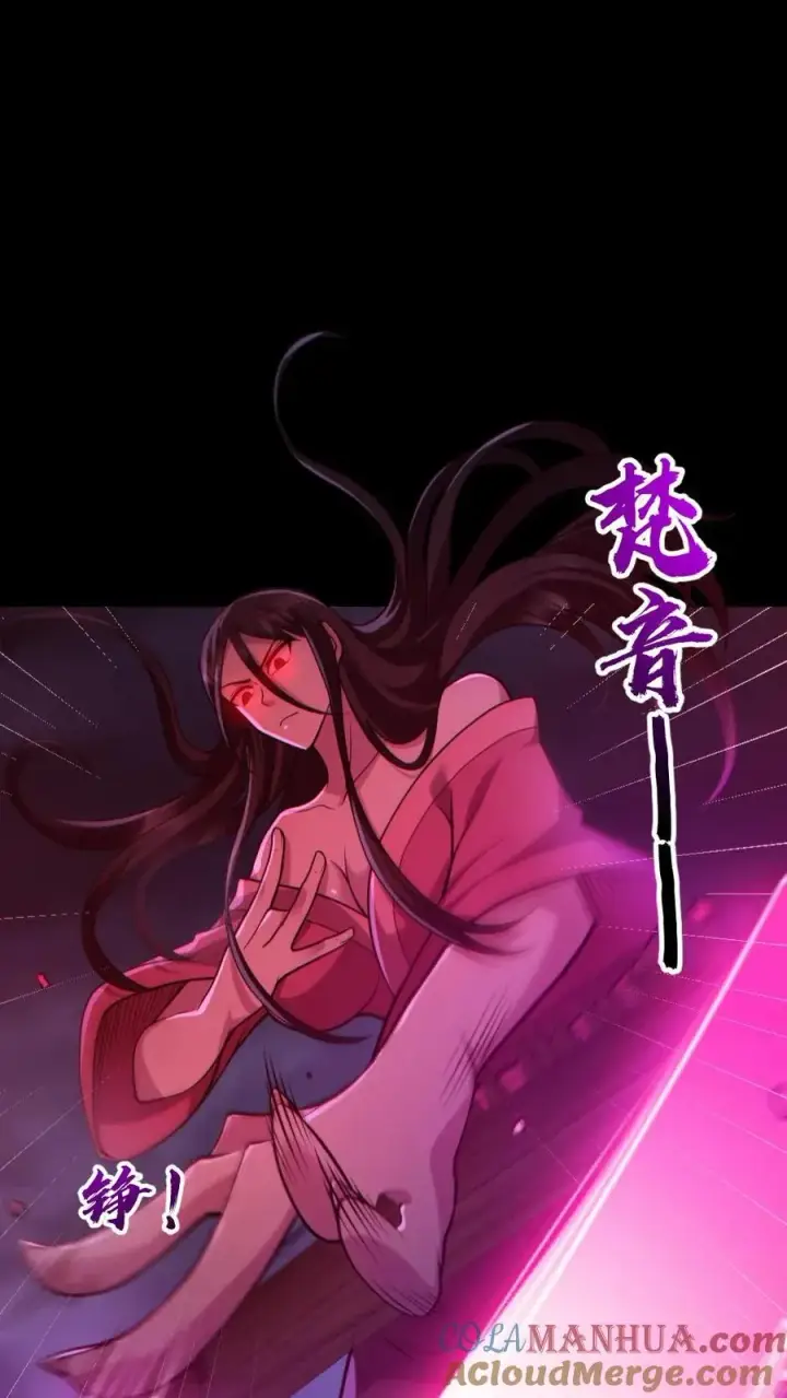 漫画《全球御鬼：我的体内有亿只鬼》第168话 无路可走第7张图