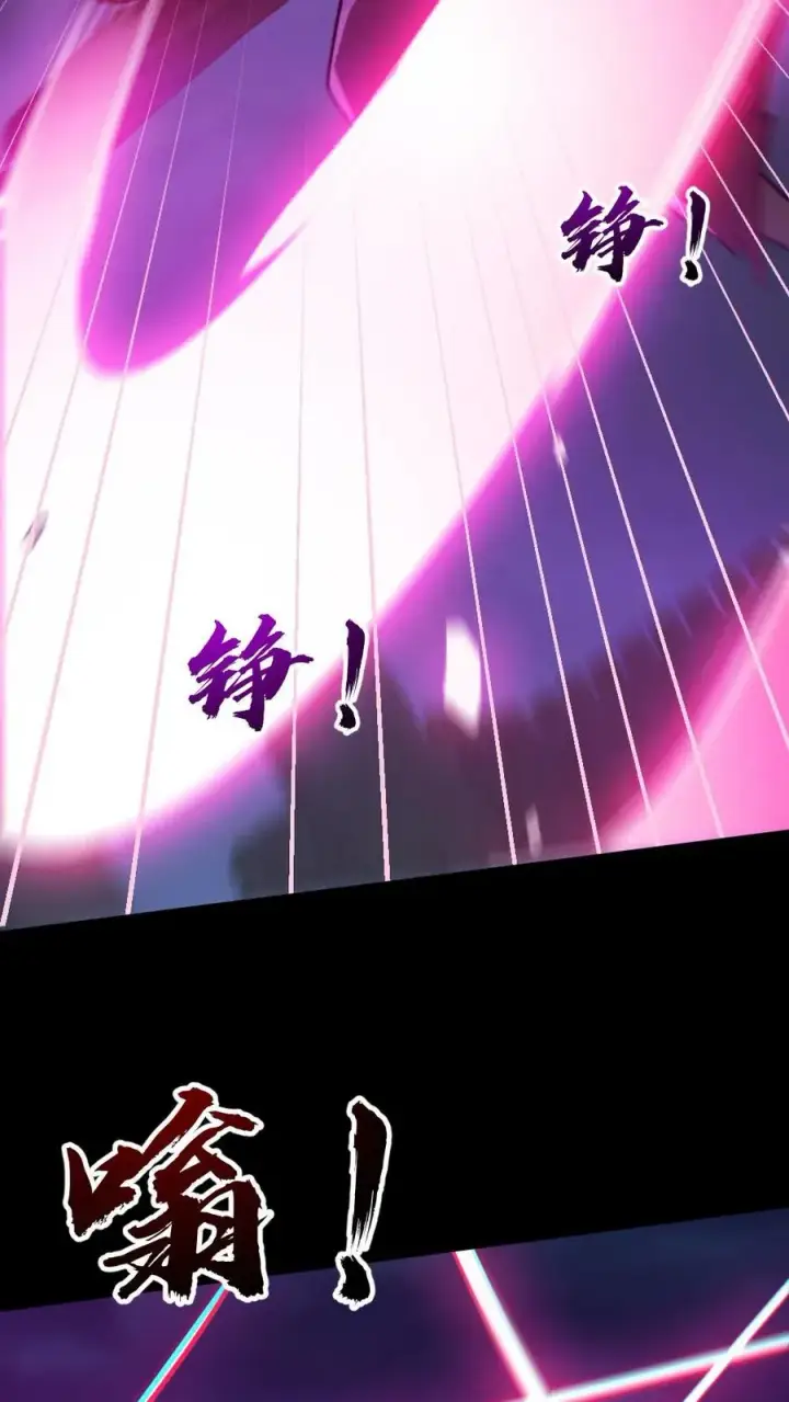 漫画《全球御鬼：我的体内有亿只鬼》第168话 无路可走第8张图