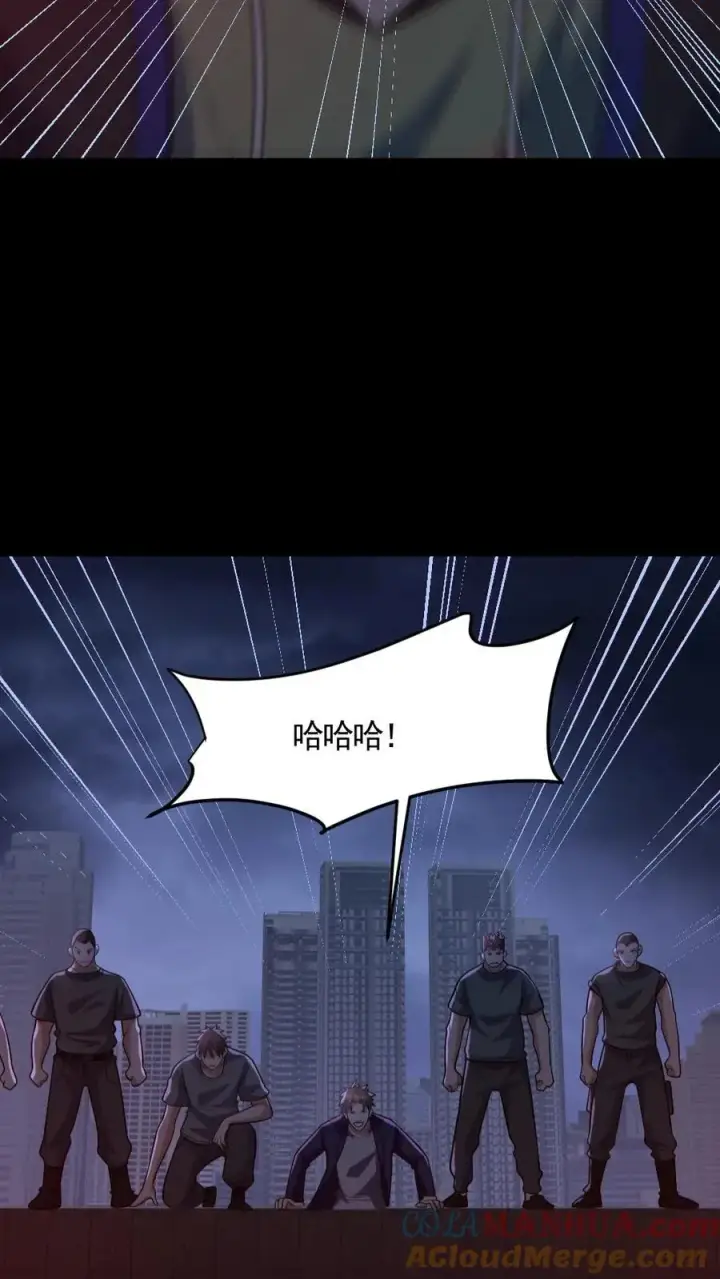 漫画《全球御鬼：我的体内有亿只鬼》第173话 黑莲教第19张图