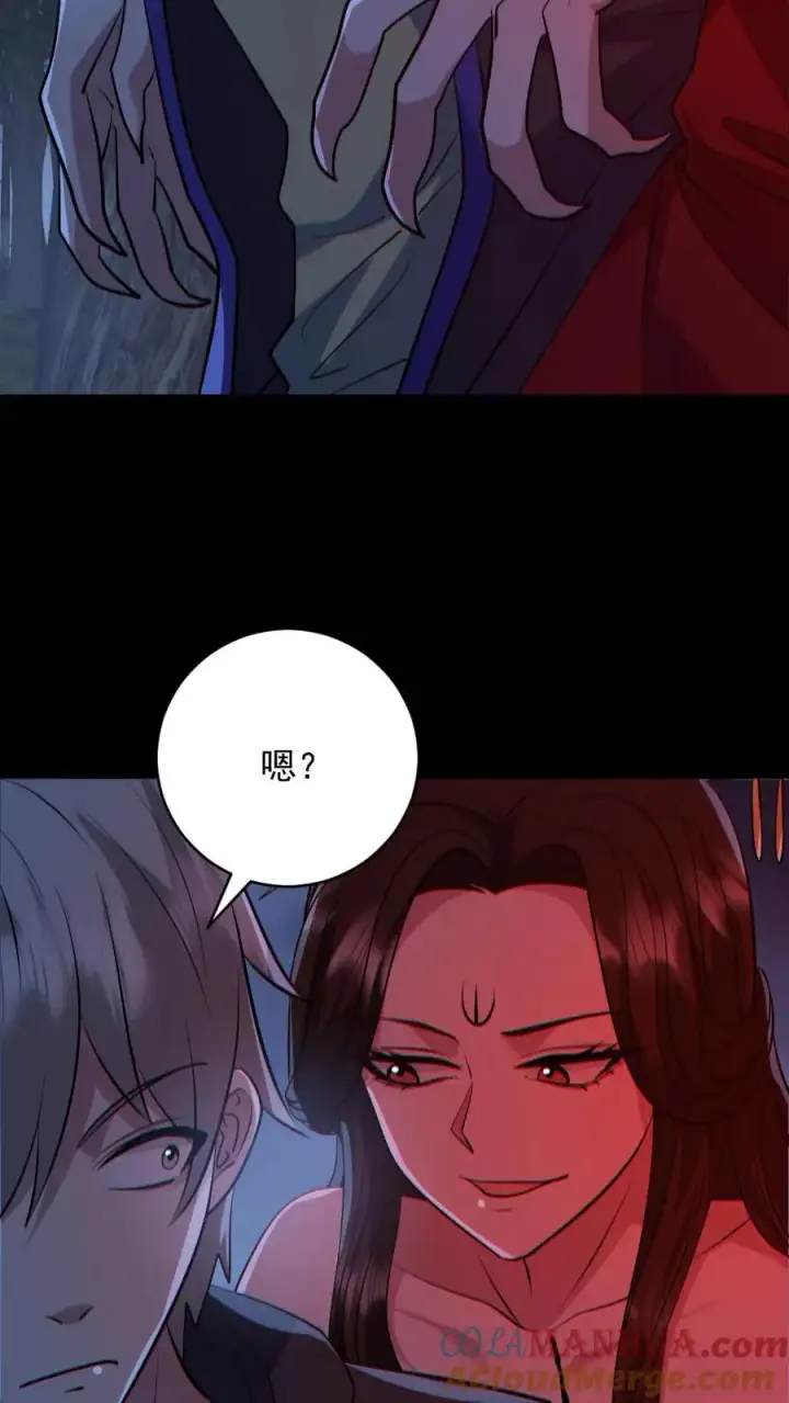 漫画《全球御鬼：我的体内有亿只鬼》第180话 别来无恙第17张图