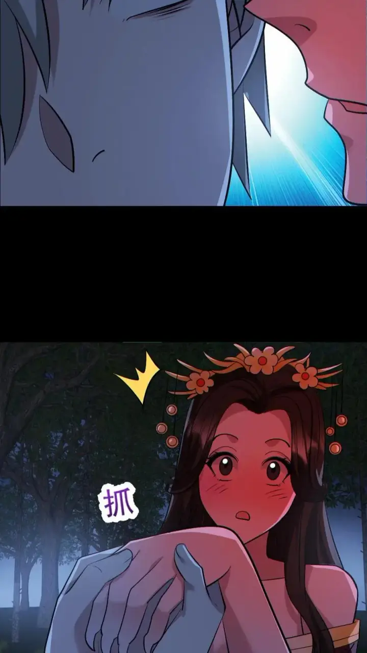 漫画《全球御鬼：我的体内有亿只鬼》第180话 别来无恙第24张图