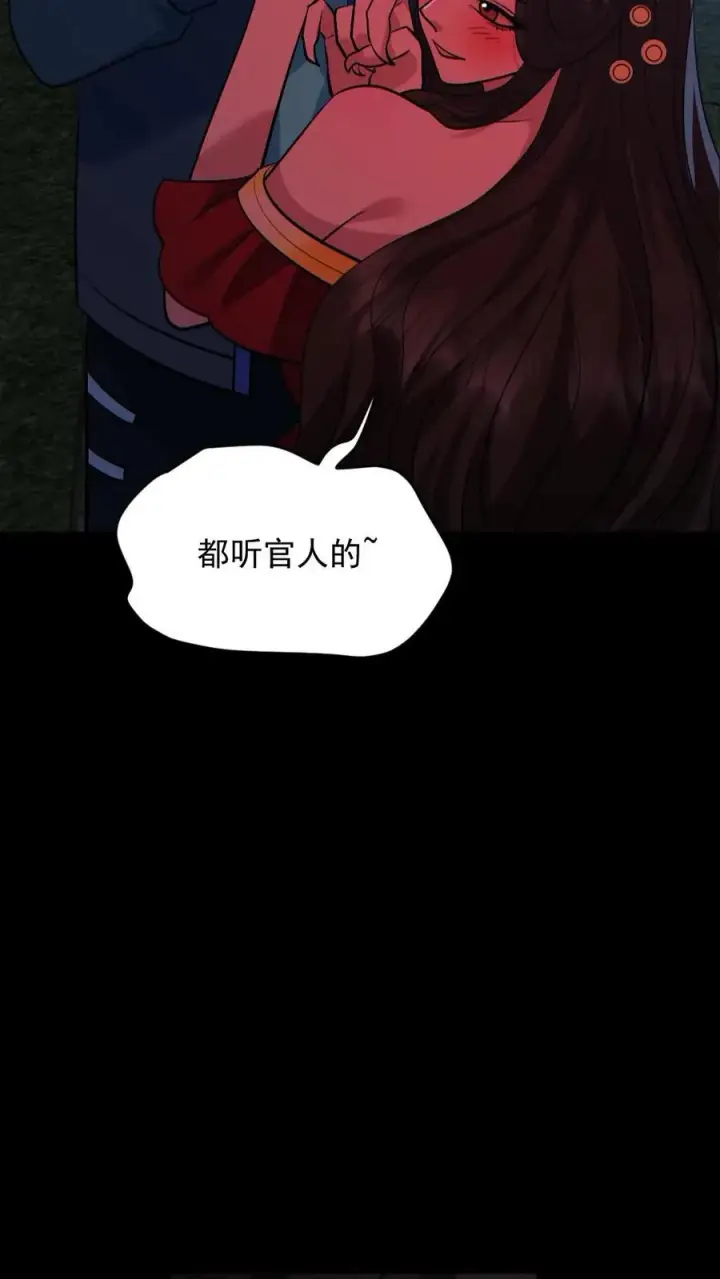 漫画《全球御鬼：我的体内有亿只鬼》第180话 别来无恙第26张图