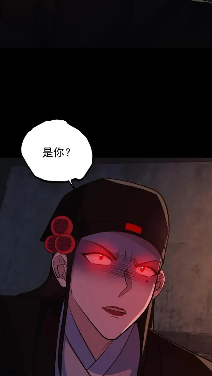 漫画《全球御鬼：我的体内有亿只鬼》第180话 别来无恙第30张图