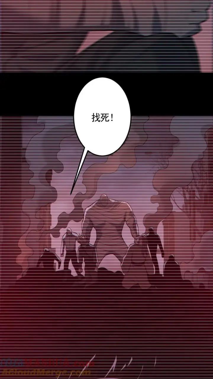 漫画《全球御鬼：我的体内有亿只鬼》第182话 成功破防第23张图