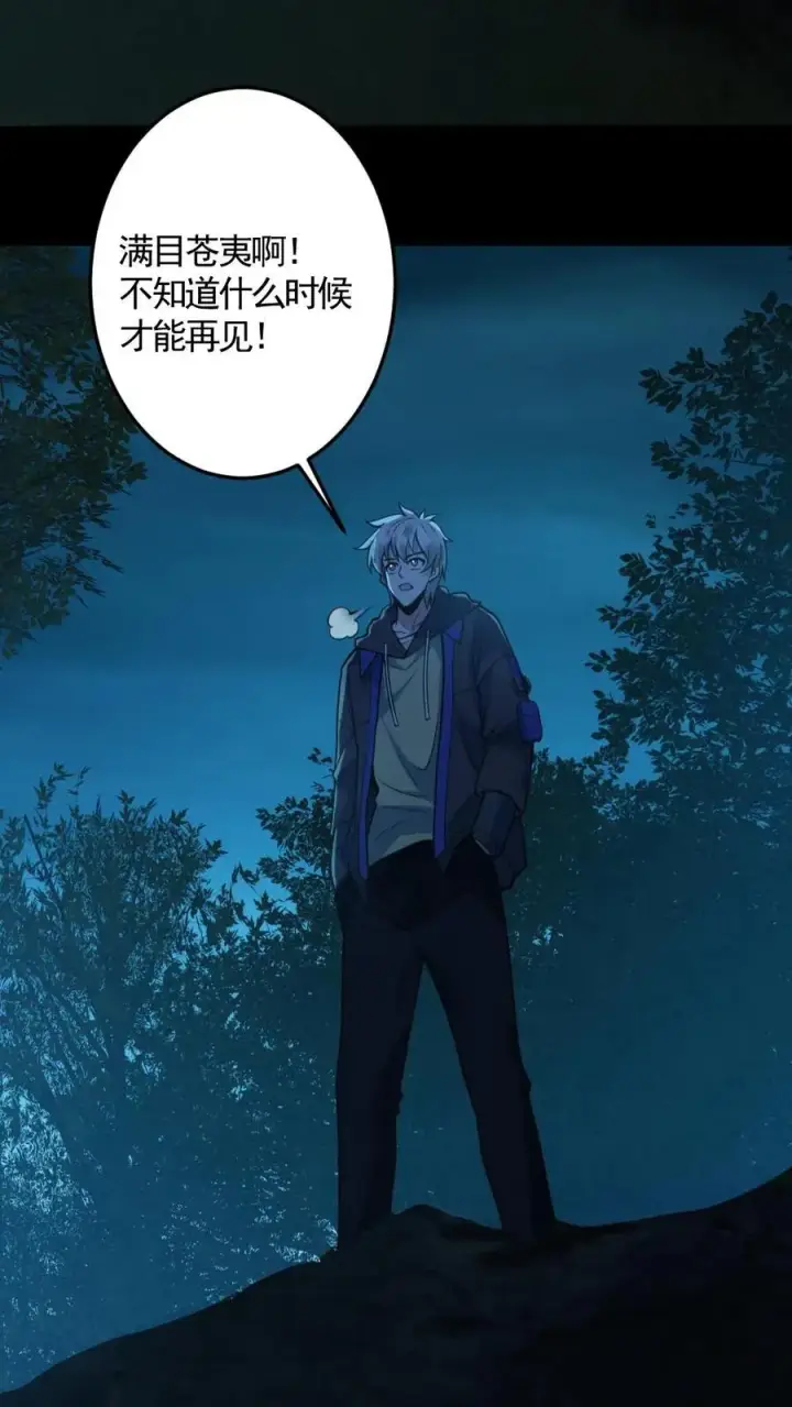 漫画《全球御鬼：我的体内有亿只鬼》第183话 高强度刺客第12张图