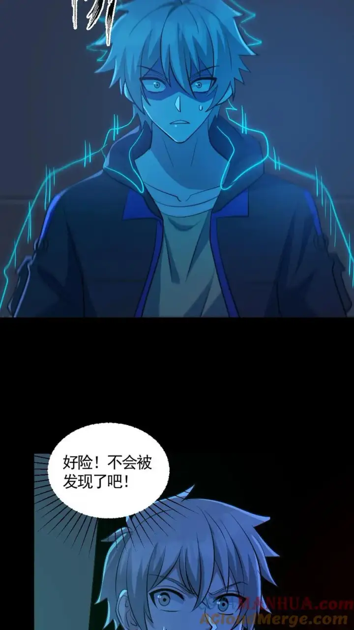 漫画《全球御鬼：我的体内有亿只鬼》第183话 高强度刺客第27张图
