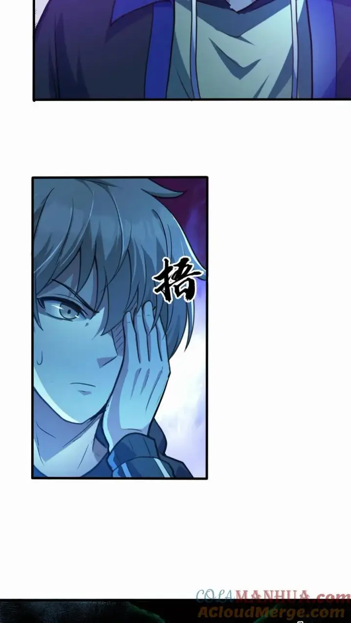 漫画《全球御鬼：我的体内有亿只鬼》第18话 无形鬼第21张图