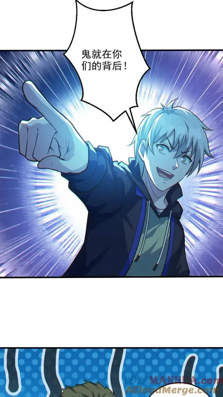 漫画《全球御鬼：我的体内有亿只鬼》第18话 无形鬼第25张图