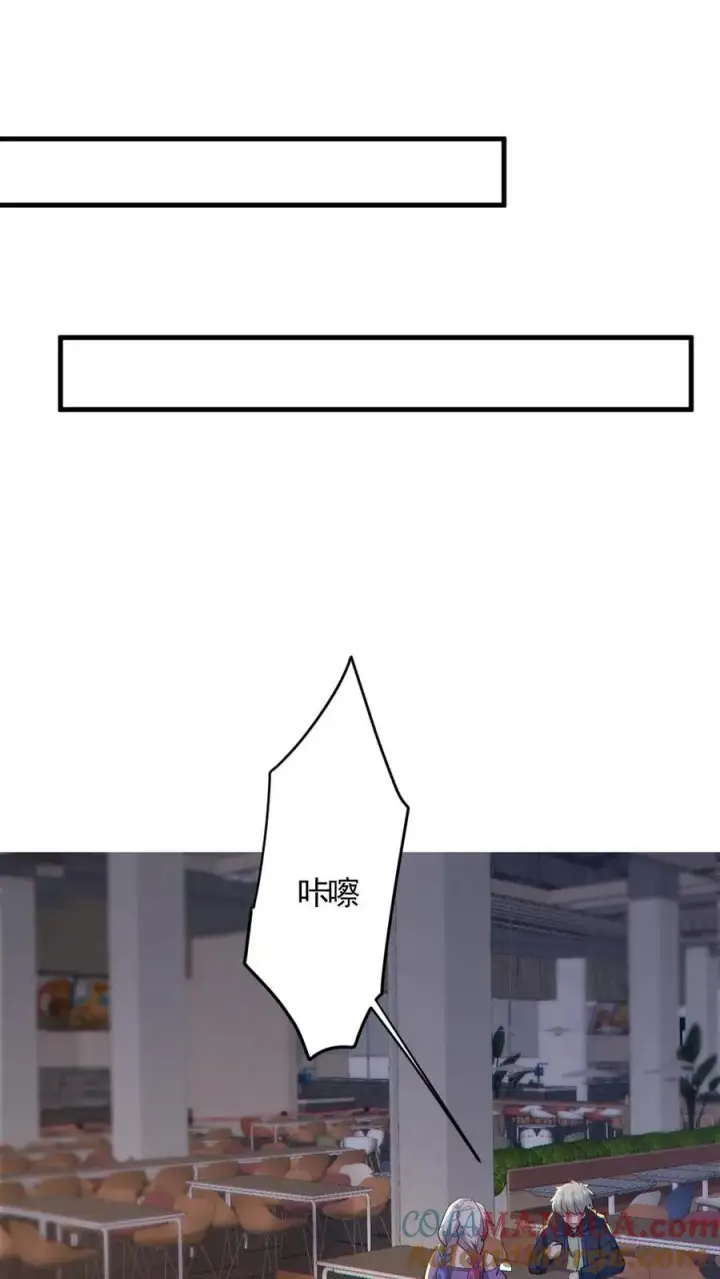 漫画《全球御鬼：我的体内有亿只鬼》第190话 神秘的女人第15张图