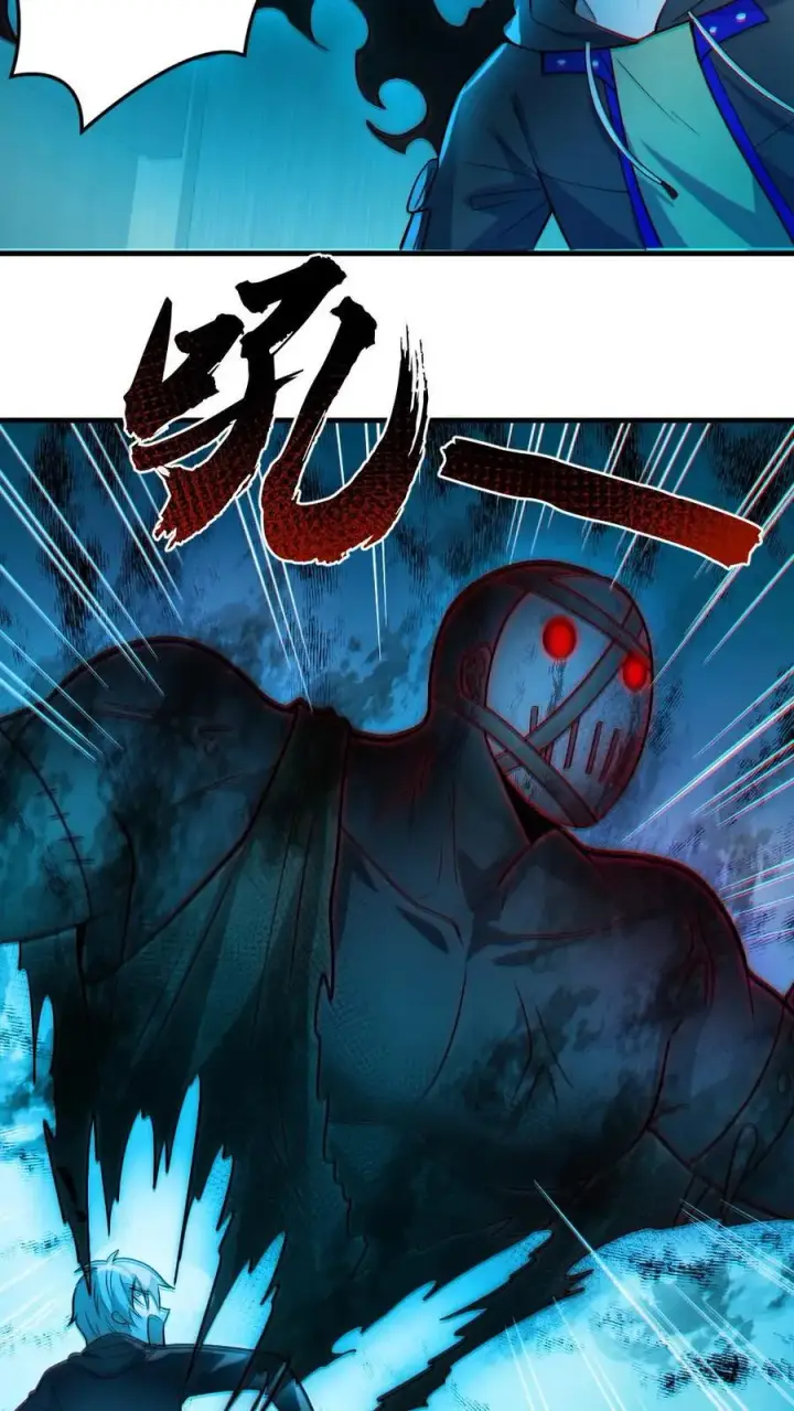 漫画《全球御鬼：我的体内有亿只鬼》第19话 流血事件第20张图