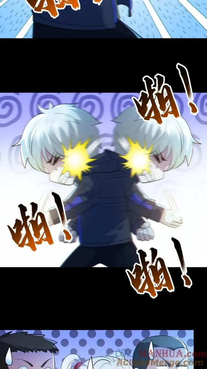 漫画《全球御鬼：我的体内有亿只鬼》第26话 群鬼之战第17张图